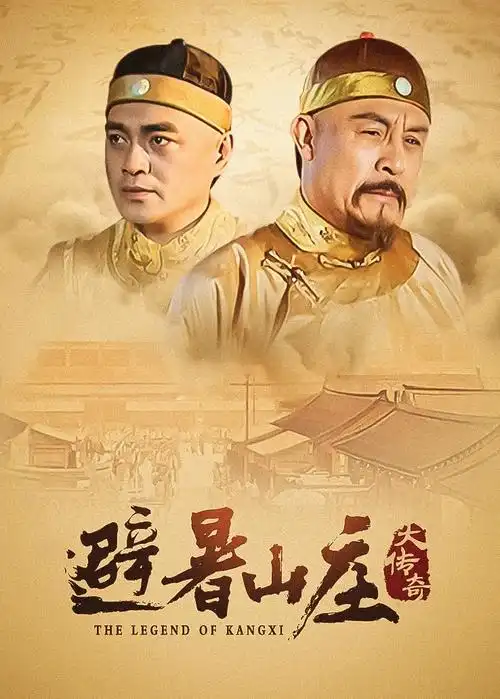 海雾之城 电视剧全集免费在线观看