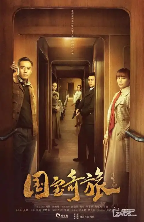 山河枕上书 古装电视剧全集高清观看