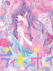 山野漫游记 户外真人秀综艺在线观看