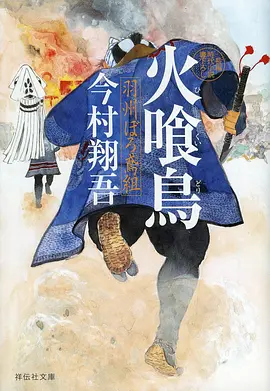猫町奇谭 治愈动漫番剧手机观看