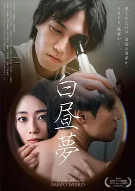 春日不迟到 都市轻喜剧全集高清